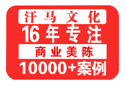 策劃大型晚會需注意那些問題？